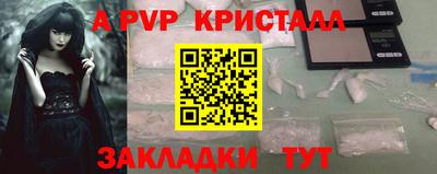 соль курить ск Татарск