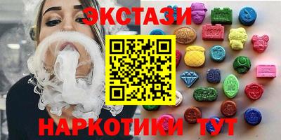 соль курить ск Татарск