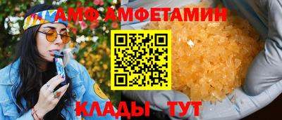 соль курить ск Татарск