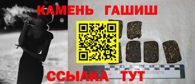 соль курить ск Татарск