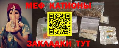 соль курить ск Татарск
