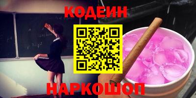 соль курить ск Татарск