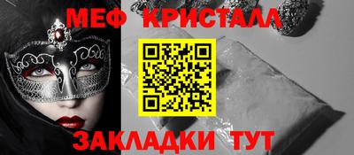 прущая мука Тара