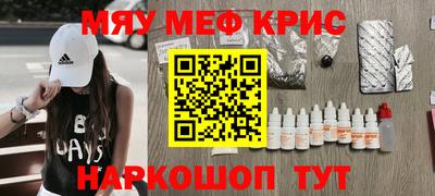 соль курить ск Татарск