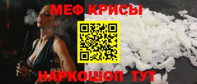 прущая мука Тара