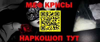 прущая мука Тара