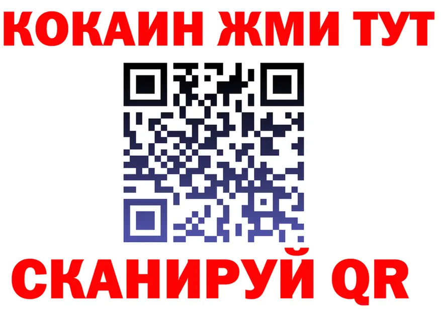 КЕТАМИН VHQ ТОР мориарти OMG Отрадное