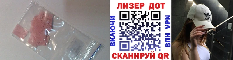 omg ссылки  Отрадное  Лсд 25 экстази ecstasy 