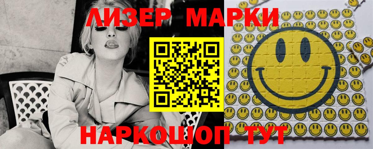 Лсд 25 экстази ecstasy  Вход с VPN  Отрадное  Лсд 25 экстази кислота 