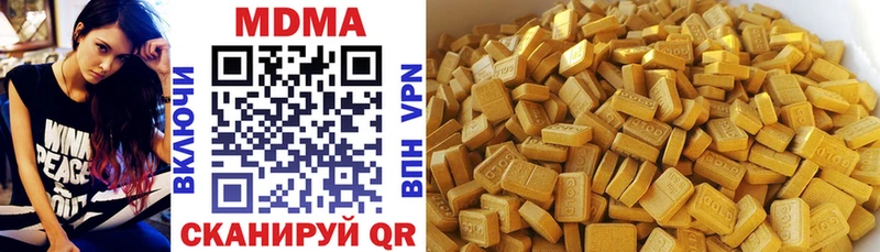 как найти   Отрадное  MDMA молли 