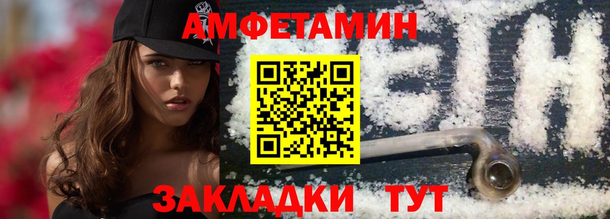 Первитин кристалл Отрадное