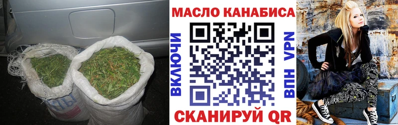 ТГК жижа  Отрадное 