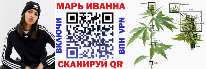 Марихуана сатива  Отрадное 