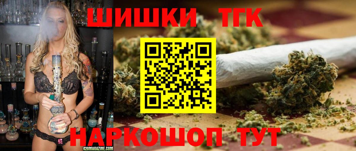 Отрадное  Бошки марихуана сатива  Вход с VPN  Бошки Шишки индика  Бошки Шишки SATIVA & INDICA  Бошки Шишки Ganja 