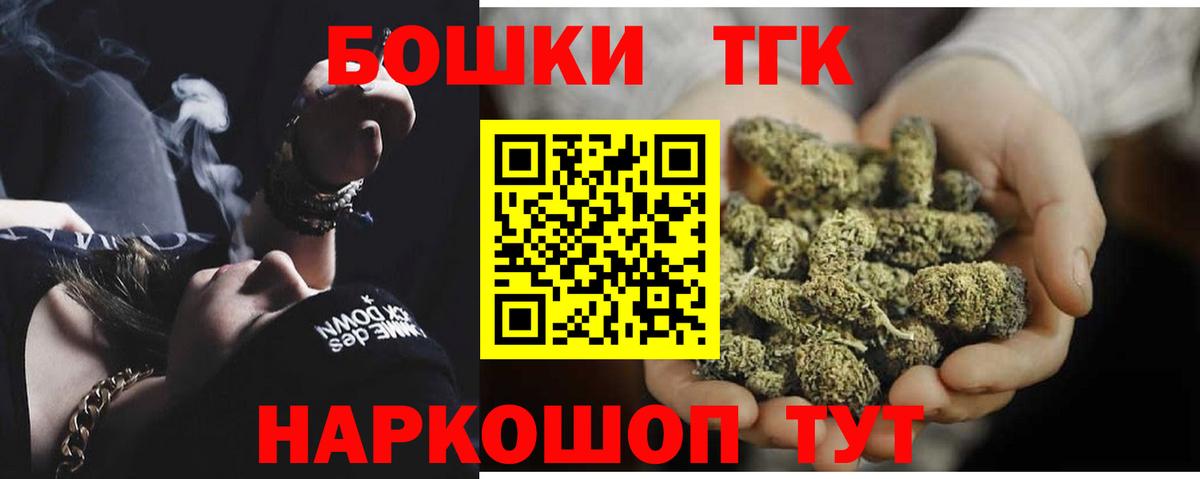 Конопля сатива Отрадное